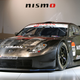 Photo Credit: Nissan Heritage